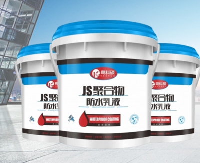 JS防水涂料价格与报价全解析 室内外防水工程指南