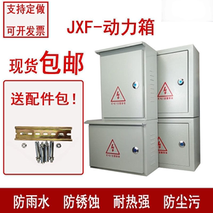 JXF1防水材料购买指南 室内外防水工程全攻略