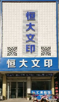 防水无小事，匠心筑安心——这几家室内外防水工程店铺，总有一家适合您