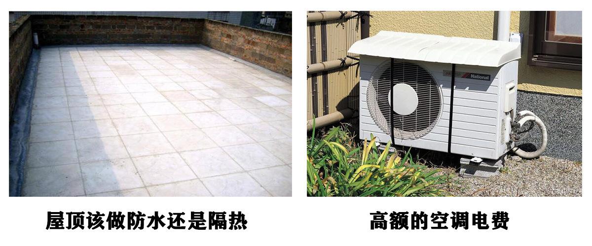 长沙厂家直销五彩石防水隔热胶耐磨室内外工程防水隔热涂料
