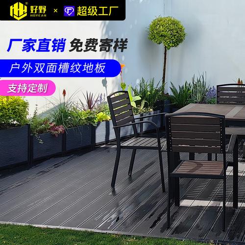 地板户外防腐防水栈道河边景观工程长条木塑地板户外地板工厂￥198